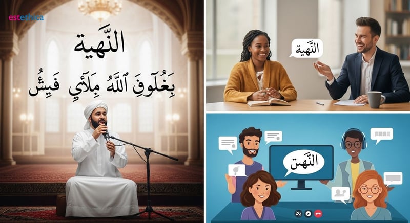 مرحباً في الشعر والأدب: جماليات التعبير